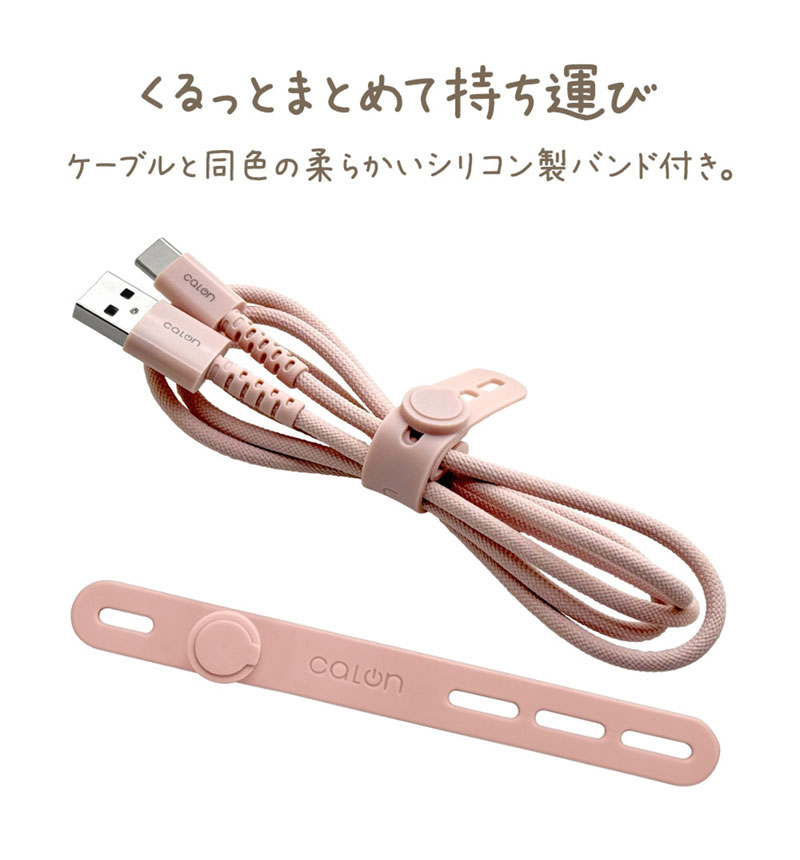 ���� �ʥ����󥱡��֥� calon ���� �̿� Type-A to Type-C 3A 1m ���ʻ �����֥�Х�� �饤�।������ R10CAAC3A04LY �饤�।������ R10CAAC3A04LY