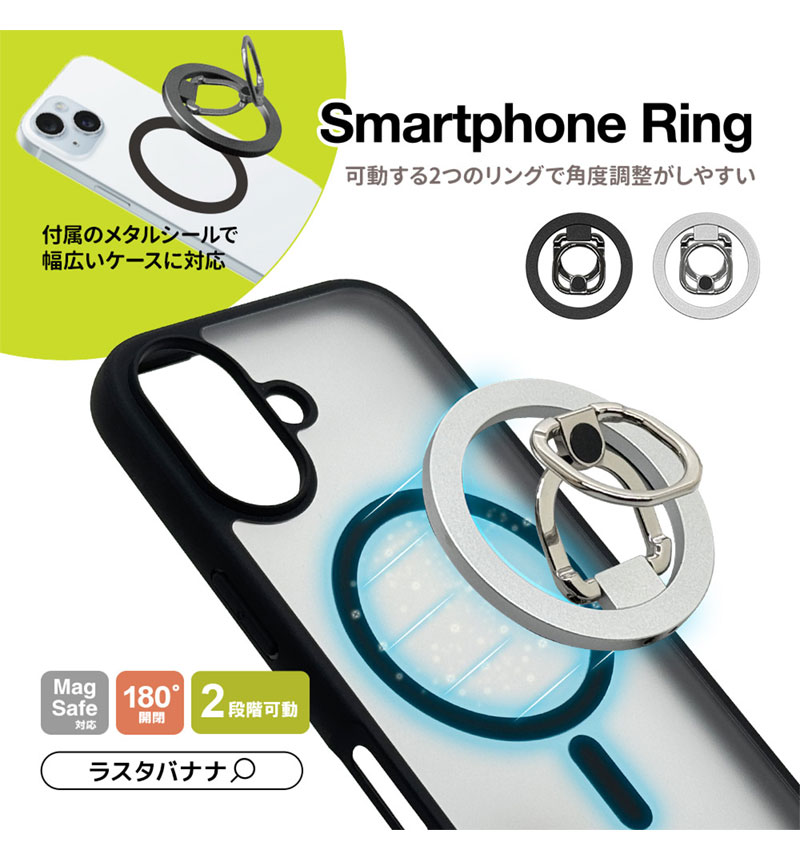 �ޥ��ͥå� ���ޥ� ��� ���ޥۥ�� MagSafe�б� �ޥ��ͥåȥ����� 180�볫�� ���ʳ���ư ����Ĵ�� ��곰����ǽ �ޥ������� ������� �磻��쥹���� ���ϼ��� ��ɻ� �֥�å� ���ޥ� ���֥�å� RMRNG05BK �饹���Хʥ� �֥�å� RMRNG05BK