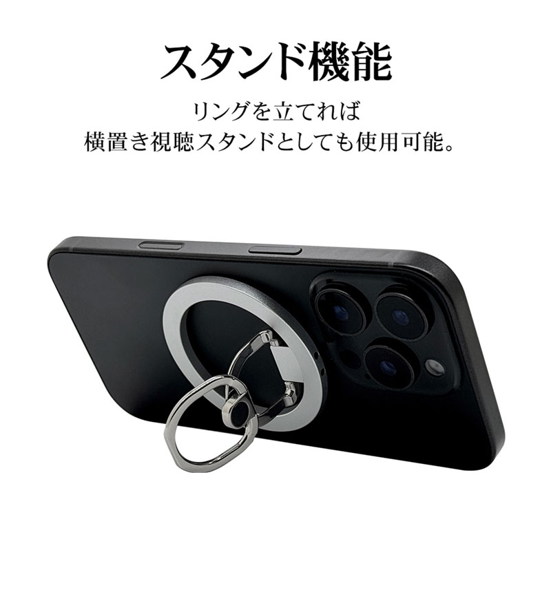 �ޥ��ͥå� ���ޥ� ��� ���ޥۥ�� MagSafe�б� �ޥ��ͥåȥ����� 180�볫�� ���ʳ���ư ����Ĵ�� ��곰����ǽ �ޥ������� ������� �磻��쥹���� ���ϼ��� ��ɻ� �֥�å� ���ޥ� ���֥�å� RMRNG05BK �饹���Хʥ� �֥�å� RMRNG05BK