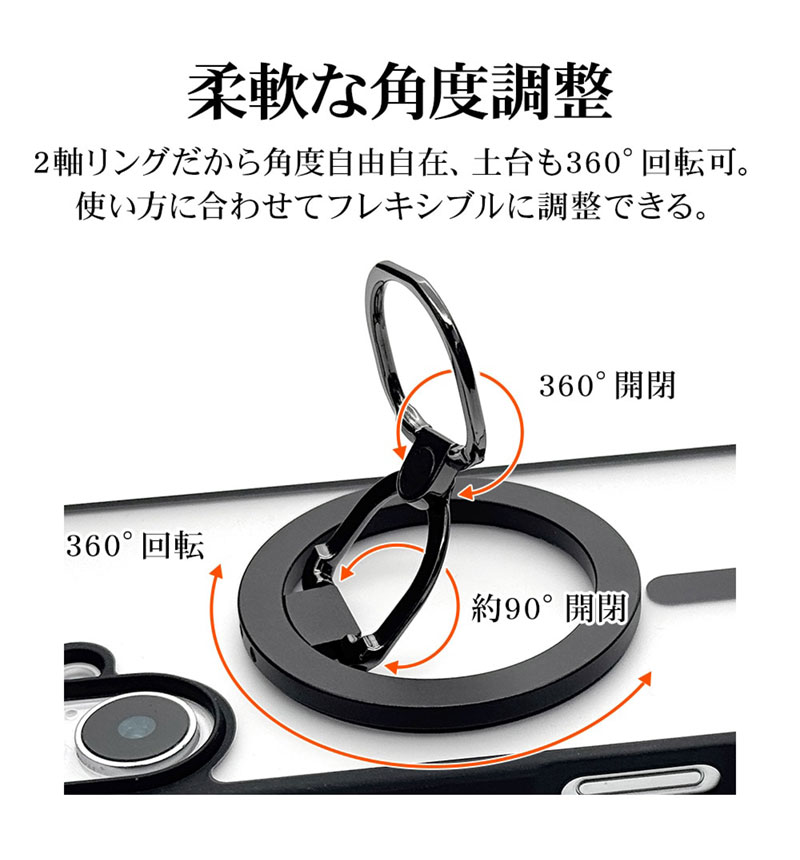 �ޥ��ͥå� ���ޥ� ��� ���ޥۥ�� MagSafe�б� �ޥ��ͥåȥ����� 180�볫�� ���ʳ���ư ����Ĵ�� ��곰����ǽ �ޥ������� ������� �磻��쥹���� ���ϼ��� ��ɻ� �֥�å� ���ޥ� ���֥�å� RMRNG05BK �饹���Хʥ� �֥�å� RMRNG05BK