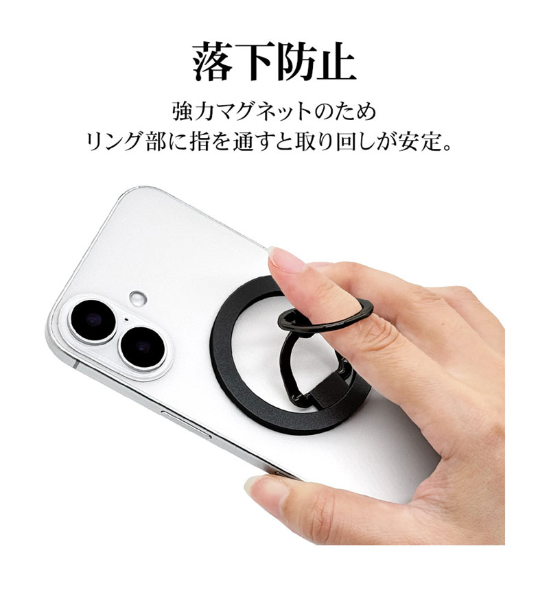 �ޥ��ͥå� ���ޥ� ��� ���ޥۥ�� MagSafe�б� �ޥ��ͥåȥ����� 180�볫�� ���ʳ���ư ����Ĵ�� ��곰����ǽ �ޥ������� ������� �磻��쥹���� ���ϼ��� ��ɻ� �֥�å� ���ޥ� ���֥�å� RMRNG05BK �饹���Хʥ� �֥�å� RMRNG05BK