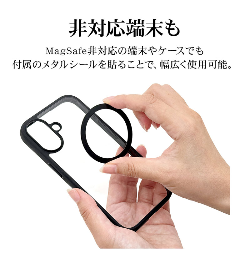 �ޥ��ͥå� ���ޥ� ��� ���ޥۥ�� MagSafe�б� �ޥ��ͥåȥ����� 180�볫�� ���ʳ���ư ����Ĵ�� ��곰����ǽ �ޥ������� ������� �磻��쥹���� ���ϼ��� ��ɻ� �֥�å� ���ޥ� ���֥�å� RMRNG05BK �饹���Хʥ� �֥�å� RMRNG05BK