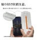 Xperia 10 VII ���饹�ե���� �����ݸ� ����� ��Ʃ�� ���ꥢ 0.33���� ����10H ��ܥ�塼����󥬥饹 Ž�ճ�̿ �ִ�Ž�� �������ڥꥢ10 �ޡ���7 �ݸ�ե���� ���������� MTK5163XP107