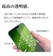 Xperia 10 VII ���饹�ե���� �����ݸ� ����� ��Ʃ�� ���ꥢ 0.33���� ����10H ��ܥ�塼����󥬥饹 Ž�ճ�̿ �ִ�Ž�� �������ڥꥢ10 �ޡ���7 �ݸ�ե���� ���������� MTK5163XP107