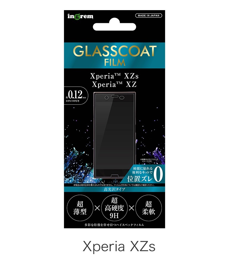 Xperia XZs �վ��ݸ�ե���� 9H ���饹������ ����� IN-XZSFT/T12