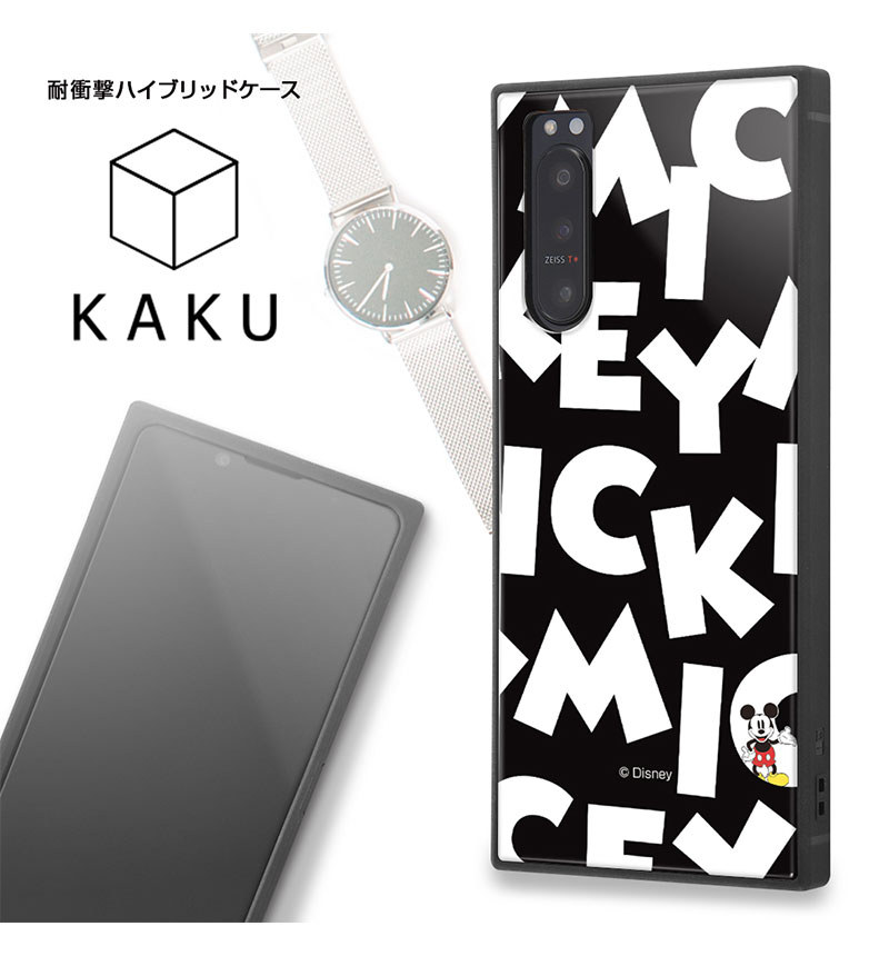 Xperia 5 II /�إǥ����ˡ�����饯������/�Ѿ׷�ϥ��֥�åɥ����� KAKU �إɥʥ�ɥ��å�/I AM�� IQ-DXP5M2K3TB/DD003