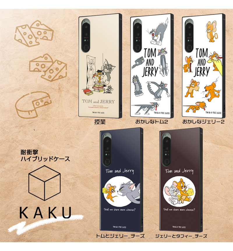 Xperia 1 IV/ �إȥ�ȥ����꡼��/�Ѿ׷�ϥ��֥�åɥ����� KAKU / ���� IQ-WXP1M4K3TB/TJ012