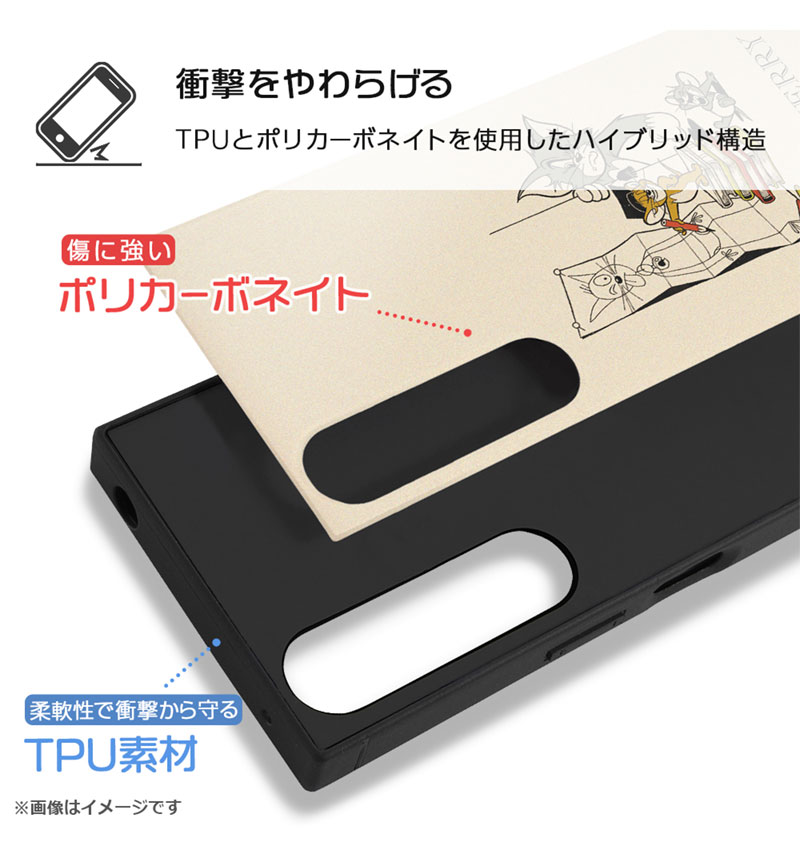 Xperia 1 IV/ �إȥ�ȥ����꡼��/�Ѿ׷�ϥ��֥�åɥ����� KAKU / ���� IQ-WXP1M4K3TB/TJ012