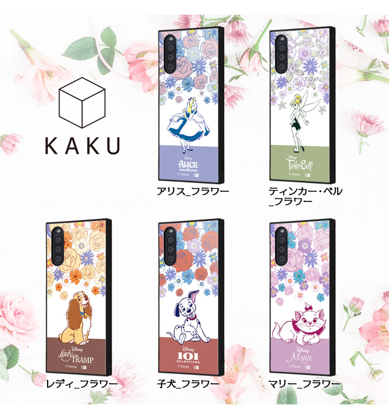 Xperia 10 III Lite / 10 III / �إǥ����ˡ�����饯������/�Ѿ׷�ϥ��֥�åɥ����� KAKU / �Ҹ�_�ե� IQ-DXP10M3K3TB/DL2