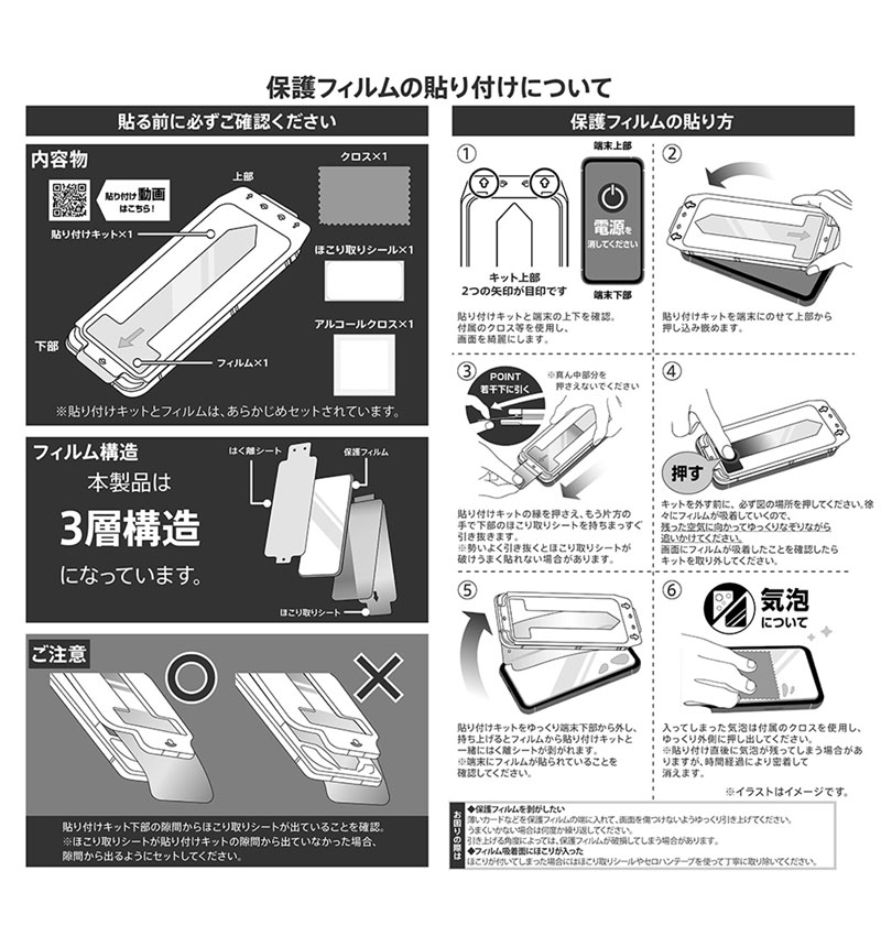 Xperia 1 VI Like standard ���Ԥ��ʤ� Ķ���󤿤�Ž���դ� ���å��դ� ���饹�ե���� 10H ȿ���ɻ� RT-RXP1M6FK/SHG