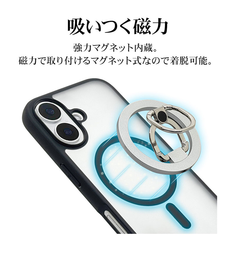 �ޥ��ͥå� ���ޥ� ��� ���ޥۥ�� MagSafe�б� �ޥ��ͥåȥ����� 180�볫�� ���ʳ���ư ����Ĵ�� ��곰����ǽ �ޥ������� ������� �磻��쥹���� ���ϼ��� ��ɻ� ����С� ���ޥ� ���֥�å� RMRNG05SV �饹���Хʥ� ����С� RMRNG05SV