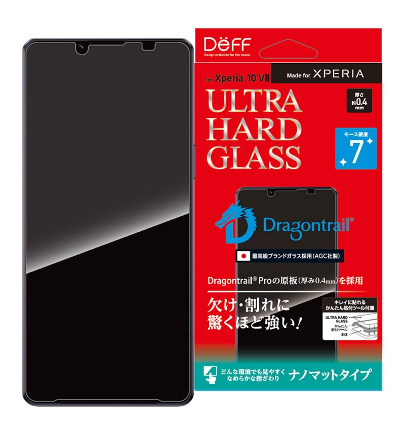 ULTRA HARD GLASS for Xperia 10 VII �ʥΥޥå� �ʥΥޥå� DG-XP10M7NM4DF
