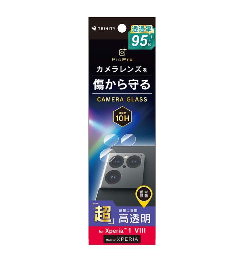 Xperia 1 VIII ����ݸ�饹 ĶƩ�� TR-XP263-LGL-ARCC