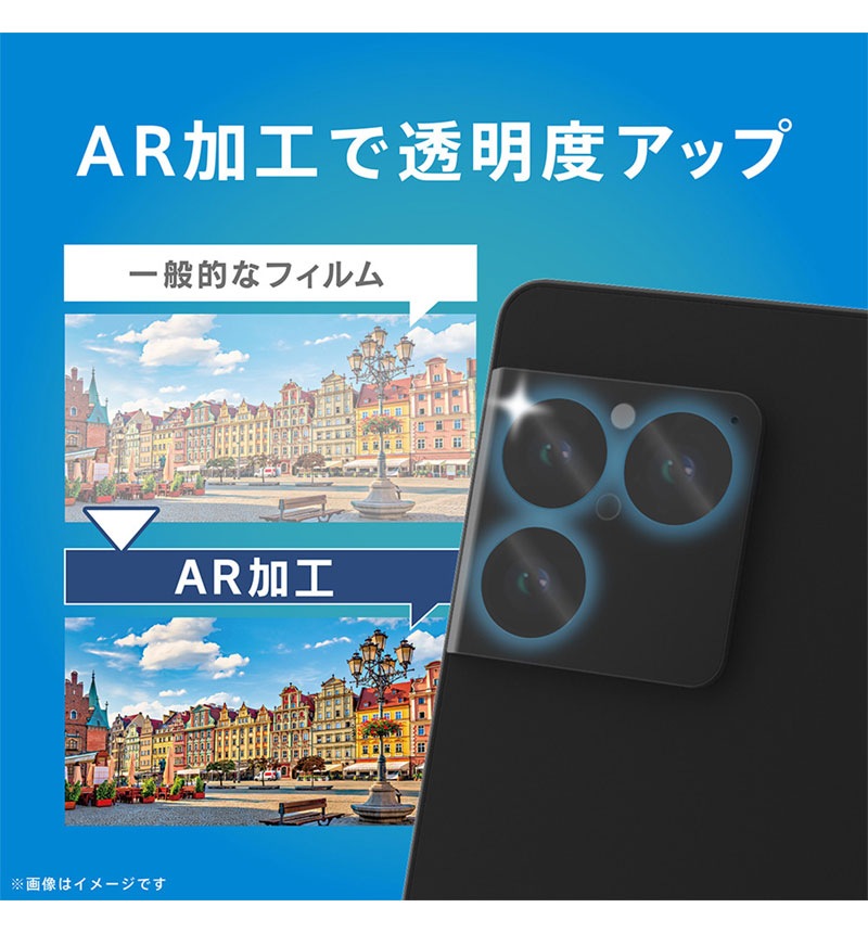 Xperia 1 VIII ����ݸ�饹 ĶƩ�� TR-XP263-LGL-ARCC