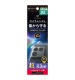 Xperia 1 VIII ����ݸ�饹 ĶƩ�� TR-XP263-LGL-ARCC
