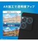 Xperia 1 VIII ����ݸ�饹 ĶƩ�� TR-XP263-LGL-ARCC