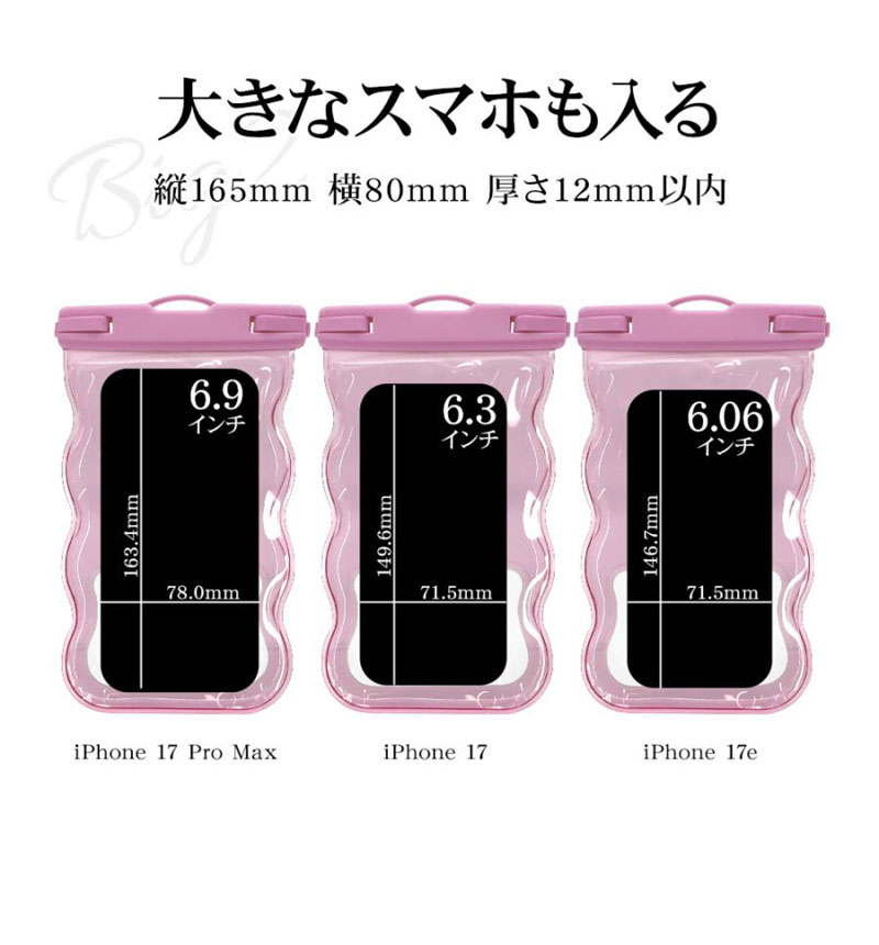 ���ޥ� �ɿ奱���� IP68 ���ȥ�å��� WAVECASE �礭�᥹�ޡ��ȥե��� �� �ס��� ��Ϥ ��ʪ���� ���襤�� ���ꥢ�ԥ� RFRWPF09WCLPK