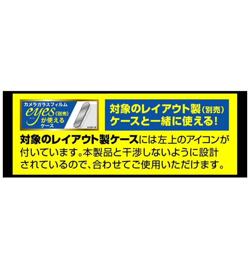 Xperia 5 IV  ���饹�ե���� ����� 10H eyes ���ꥢ RT-RXP5M4FG/CAC