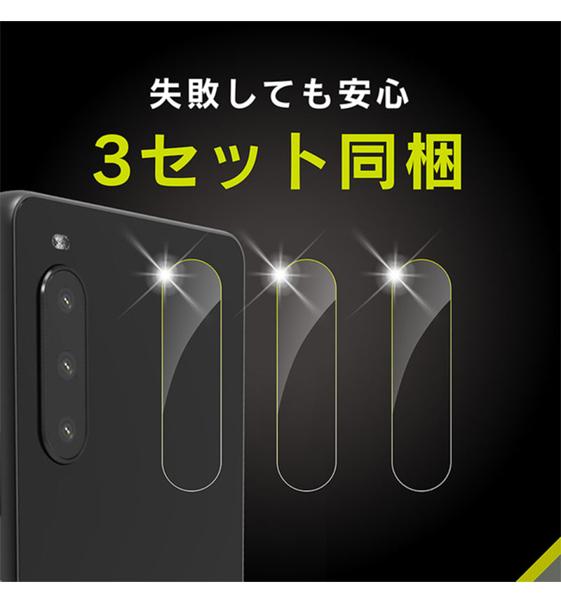 Xperia 10 V ��󥺤��� ��Ʃ�� ����ݸ�ե���� 3�祻�å� ��Ʃ��/�ե���� TR-XP235-LF-CC