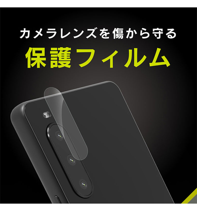 Xperia 10 V ��󥺤��� ��Ʃ�� ����ݸ�ե���� 3�祻�å� ��Ʃ��/�ե���� TR-XP235-LF-CC
