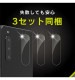 Xperia 10 V ��󥺤��� ��Ʃ�� ����ݸ�ե���� 3�祻�å� ��Ʃ��/�ե���� TR-XP235-LF-CC