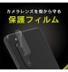 Xperia 10 V ��󥺤��� ��Ʃ�� ����ݸ�ե���� 3�祻�å� ��Ʃ��/�ե���� TR-XP235-LF-CC