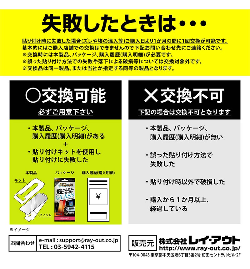 Xperia 1 VI Like standard ���Ԥ��ʤ� Ķ���󤿤�Ž���դ� ���å��դ� ���饹�ե���� 10H �֥롼�饤�ȥ��å�_���� RT-RXP1M6FK/SMG