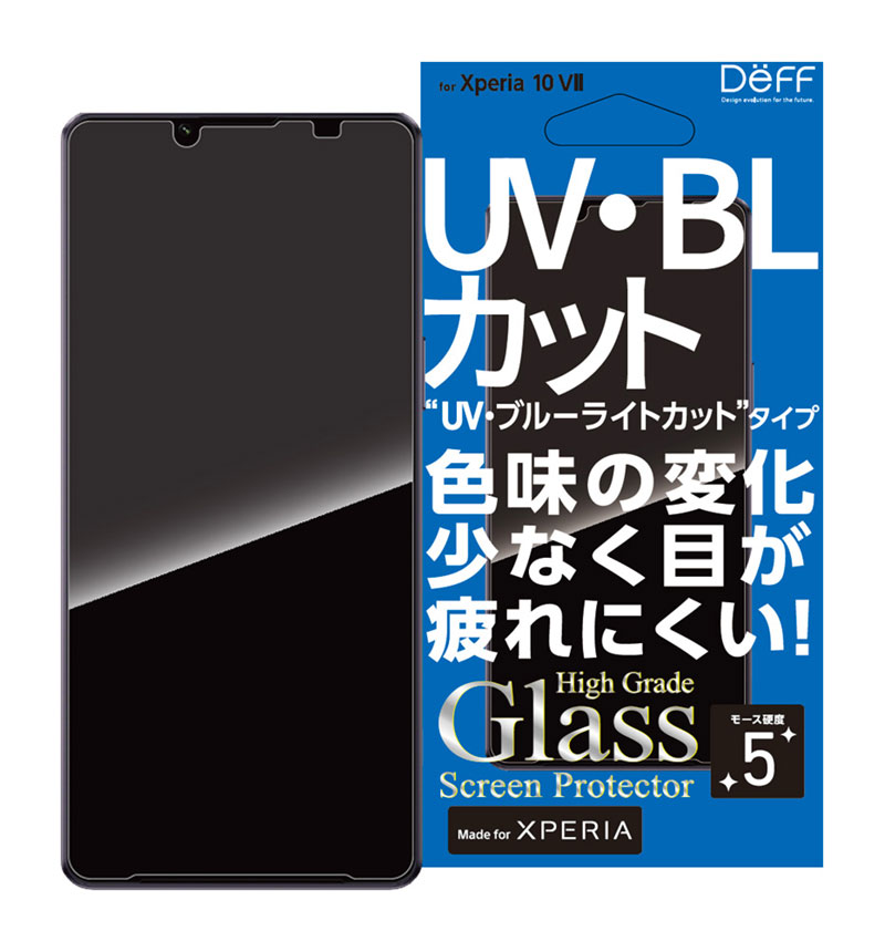High Grade Glass Screen Protector for Xperia 10 VII UV+BL���å� UV+�֥롼�饤�ȥ��å� DG-XP10M7U3F