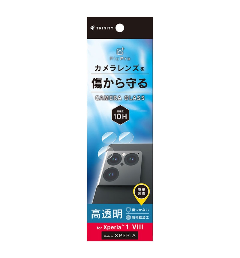 Xperia 1 VIII ����ݸ�饹 ��Ʃ�� TR-XP263-LGL-CC