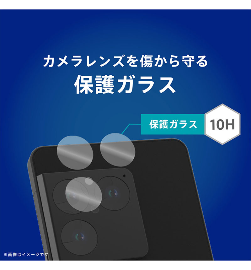 Xperia 1 VIII ����ݸ�饹 ��Ʃ�� TR-XP263-LGL-CC