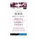 Xperia Ace ��������� ���饹�ե���� 9H ����ߥΥ��ꥱ���� �֥롼�饤�ȥ��å� IN-RXPAFA/DMG
