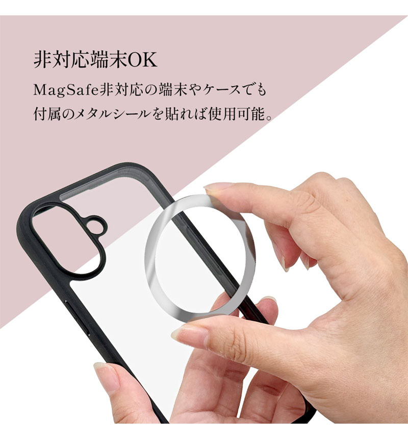 �ޥ��ͥå� ���ޥ� ��� ���ޥۥ�� MagSafe�б� �ޥ��ͥåȥ����� 180�볫�� ����᤯��� ��곰����ǽ �ޥ������� ������� �磻��쥹���� ���ϼ��� ��ɻ� ���饭��ԥ󥯥������ ���ޥ� ���֥�å� RMRNG06PGD �饹���Хʥ� �ԥ󥯥������ RMRNG06PGD
