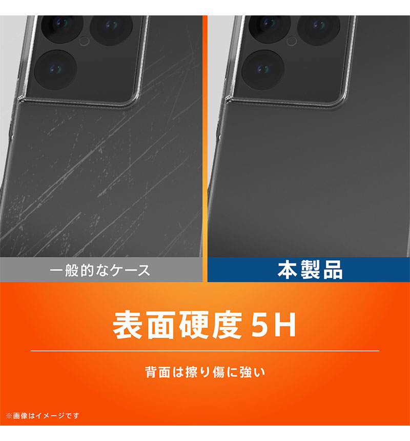 Xperia 1 VIII [Turtle] �ϥ��֥�åɥ����� ���ꥢ TR-XP263-TT-CL