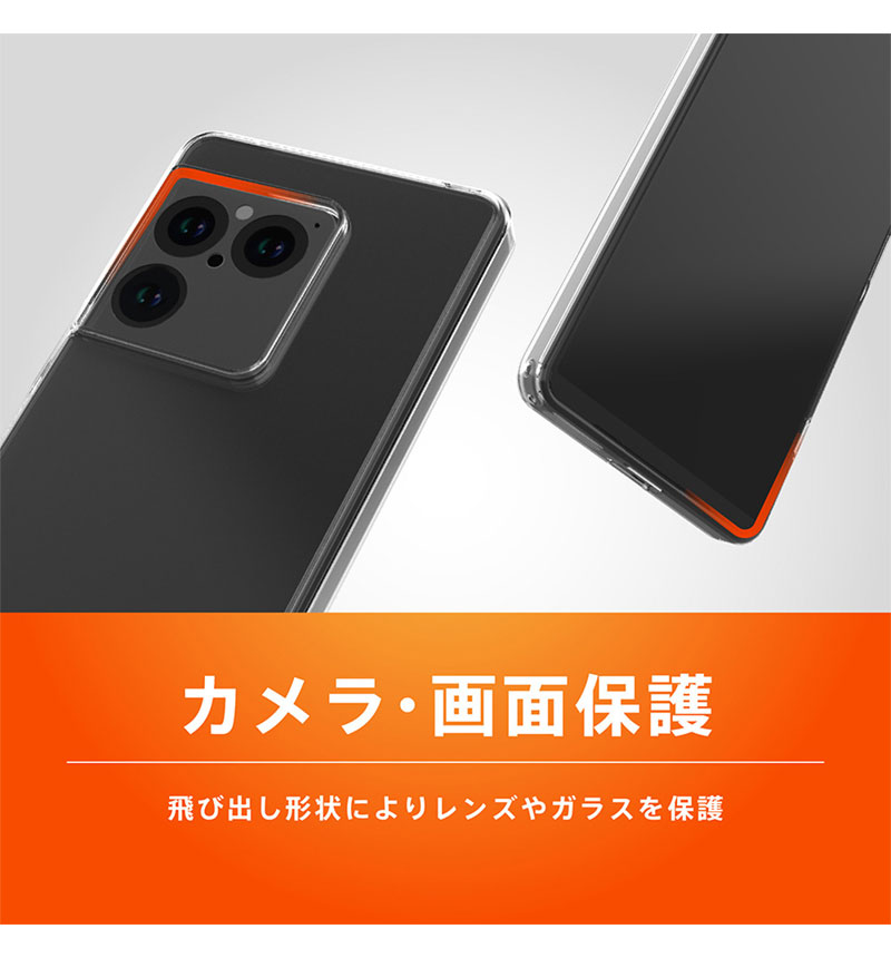 Xperia 1 VIII [Turtle] �ϥ��֥�åɥ����� ���ꥢ TR-XP263-TT-CL