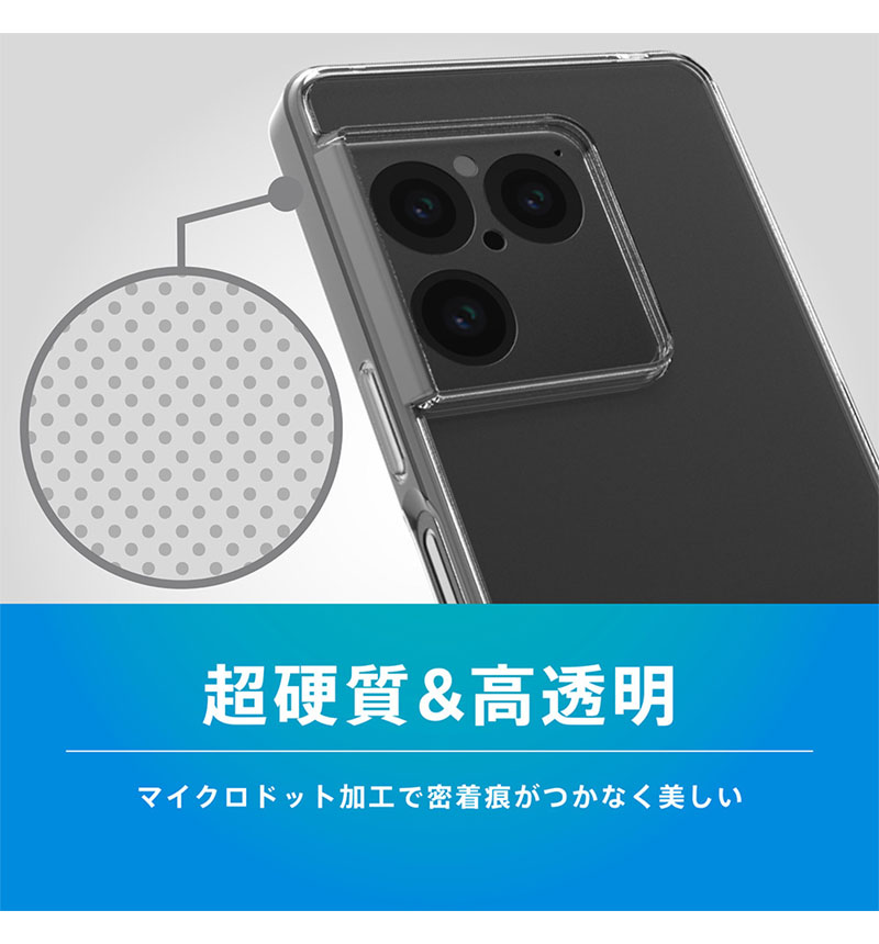 Xperia 1 VIII [Turtle] �ϥ��֥�åɥ����� ���ꥢ TR-XP263-TT-CL