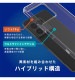 Xperia 1 VIII [Turtle] �ϥ��֥�åɥ����� ���ꥢ TR-XP263-TT-CL