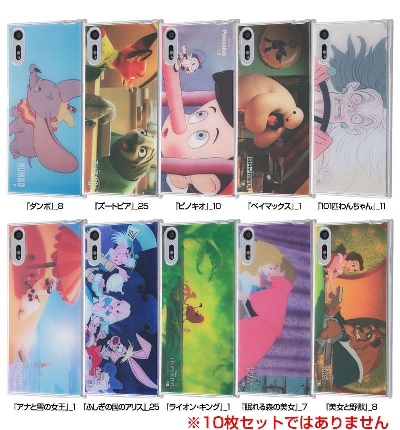 Xperia XZs / Xperia XZ /إܡ/TPU+̥ѥͥ/إܡ_8 إܡ_8 IJ-RDXZSTP/DB008