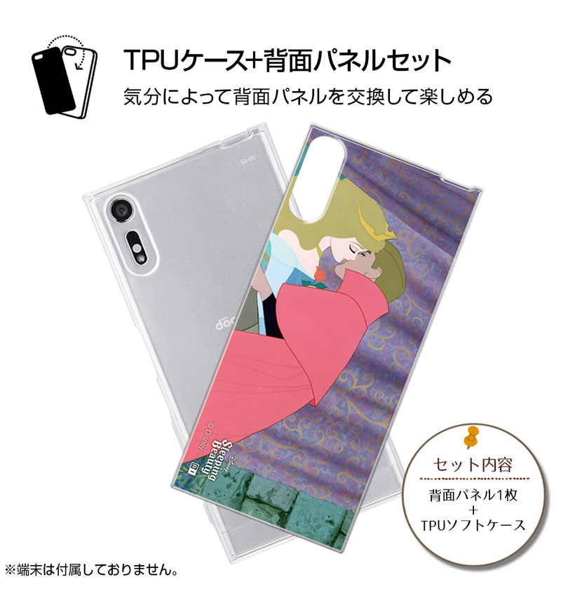 Xperia XZs / Xperia XZ /إܡ/TPU+̥ѥͥ/إܡ_8 إܡ_8 IJ-RDXZSTP/DB008