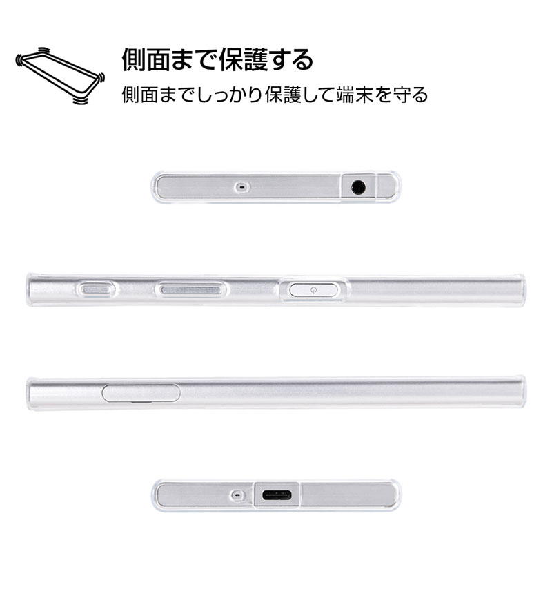 Xperia XZs / Xperia XZ /إܡ/TPU+̥ѥͥ/إܡ_8 إܡ_8 IJ-RDXZSTP/DB008