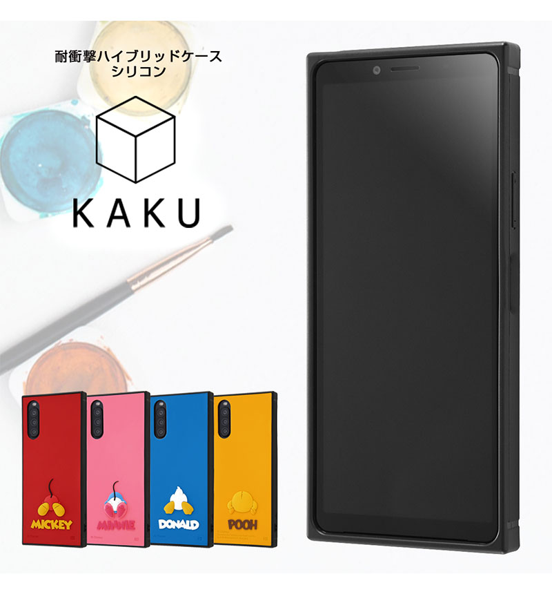 Xperia 10 II �إǥ����ˡ�����饯������/�Ѿ׷�ϥ��֥�åɥ����� ���ꥳ�� KAKU �ס� IS-DXP10KOS2/PO1
