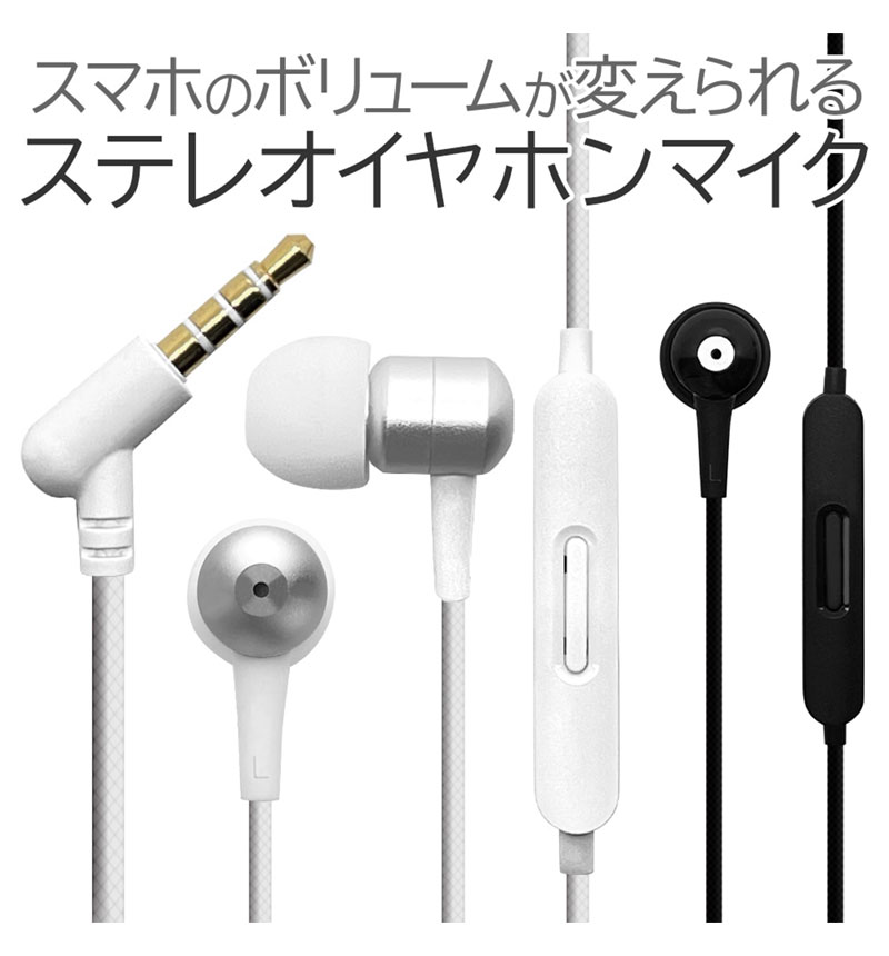 �饹���Хʥ� Xperia ���ޥ�  3.5mm �ߥ�ü�� ���ʥ� ���ƥ쥪 ����ۥ� �ޥ��� �����ƥ�ܥ�塼�� �忮���������å� �ϥ󥺥ե꡼ ���� ���� �ۥ磻�� RESMS3507WH