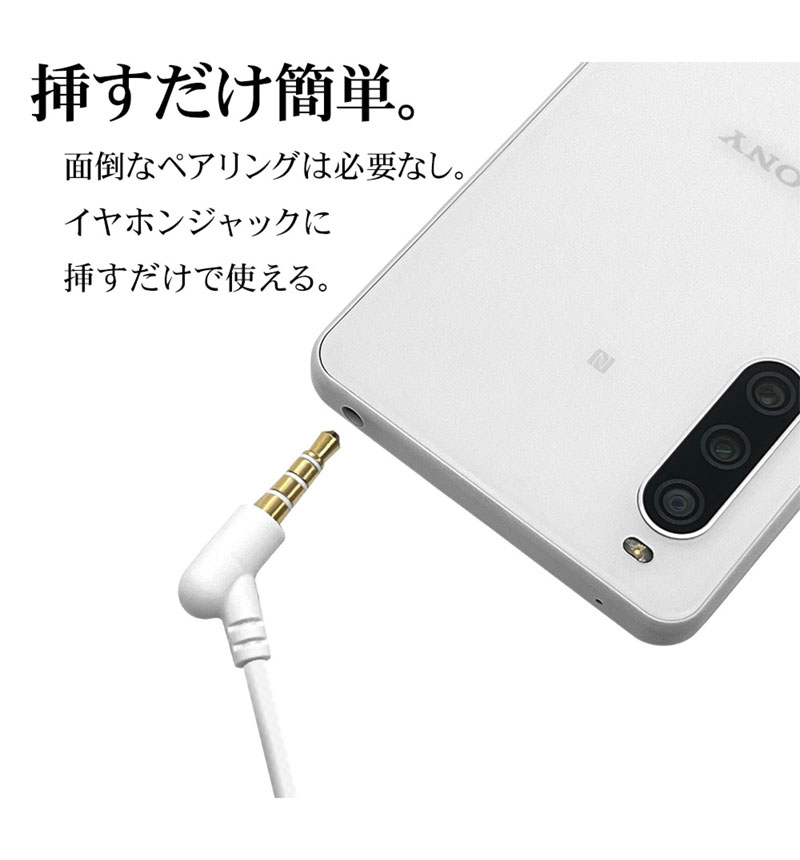 �饹���Хʥ� Xperia ���ޥ�  3.5mm �ߥ�ü�� ���ʥ� ���ƥ쥪 ����ۥ� �ޥ��� �����ƥ�ܥ�塼�� �忮���������å� �ϥ󥺥ե꡼ ���� ���� �ۥ磻�� RESMS3507WH
