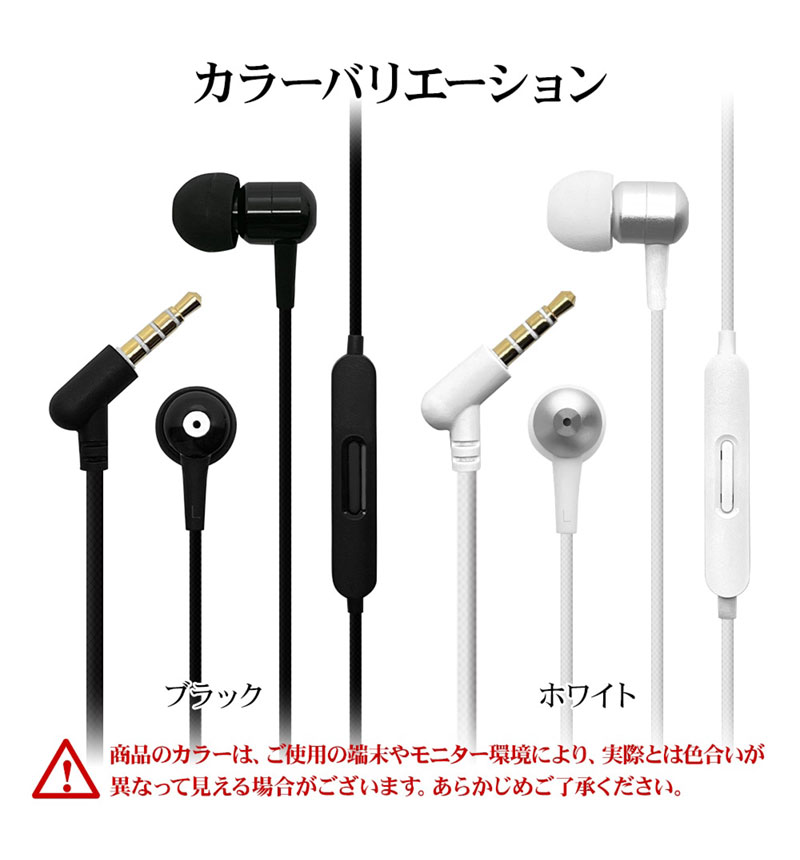 �饹���Хʥ� Xperia ���ޥ�  3.5mm �ߥ�ü�� ���ʥ� ���ƥ쥪 ����ۥ� �ޥ��� �����ƥ�ܥ�塼�� �忮���������å� �ϥ󥺥ե꡼ ���� ���� �ۥ磻�� RESMS3507WH