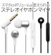 �饹���Хʥ� Xperia ���ޥ�  3.5mm �ߥ�ü�� ���ʥ� ���ƥ쥪 ����ۥ� �ޥ��� �����ƥ�ܥ�塼�� �忮���������å� �ϥ󥺥ե꡼ ���� ���� �ۥ磻�� RESMS3507WH