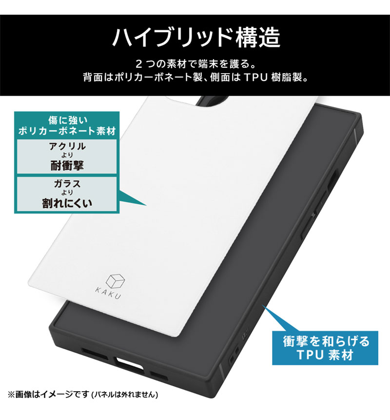 ڥСȥXperia 1 VI / XperiaСȥ ꥸʥǥ ܥ˥ / ϥ֥åɥ KAKU ꡼ IQOEM-XP1M6K3TB/MUR45