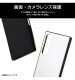 ڥСȥXperia 1 VI / XperiaСȥ ꥸʥǥ ܥ˥ / ϥ֥åɥ KAKU ꡼ IQOEM-XP1M6K3TB/MUR45