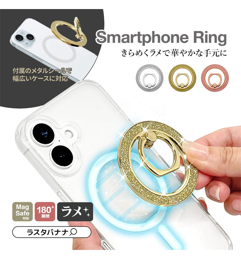 �ޥ��ͥå� ���ޥ� ��� ���ޥۥ�� MagSafe�б� �ޥ��ͥåȥ����� 180�볫�� ����᤯��� ��곰����ǽ �ޥ������� ������� �磻��쥹���� ���ϼ��� ��ɻ� ���饭�饷��С� ���ޥ� ���֥�å� RMRNG06SV �饹���Хʥ� ����С� RMRNG06SV