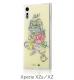 Xperia XZ �ǥ����ˡ�����饯����/TPU������+���̥ѥͥ� OTONA/ �٥�11 (Xperia XZs�б�) IJ-RDXPXZTP/BL011