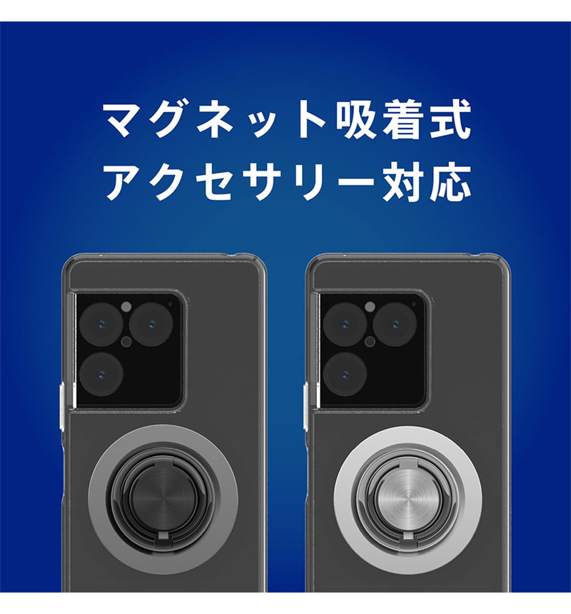 Xperia 1 VIII [Turtle] マグネット吸着式アクセサリー対応
