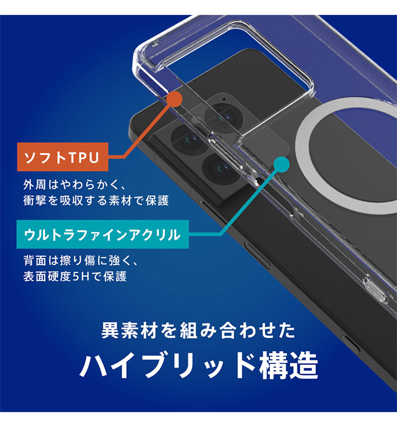 Xperia 1 VIII [Turtle] �ޥ��ͥåȵ��弰���������꡼�б� �ϥ��֥�åɥ����� �ۥ磻�ȥ�� TR-XP263-TTMS-CLWT
